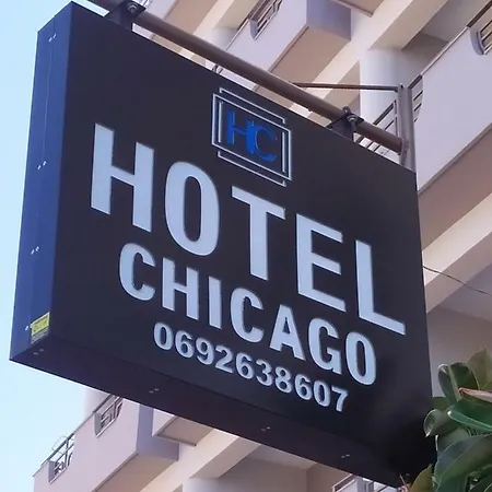 ホテル Chicago